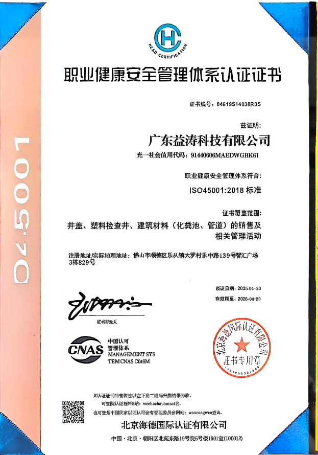 忻州荣誉证书