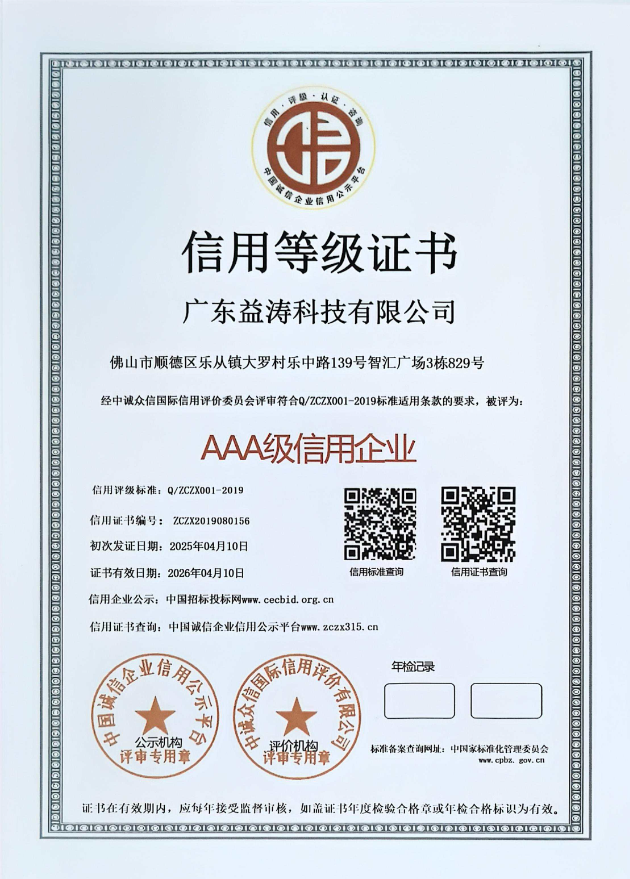 忻州荣誉证书