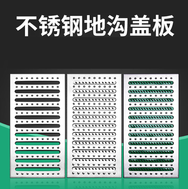 忻州不锈钢沟盖板展示