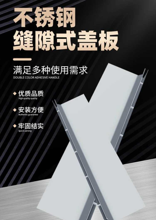 忻州不锈钢缝隙排水沟盖板展示